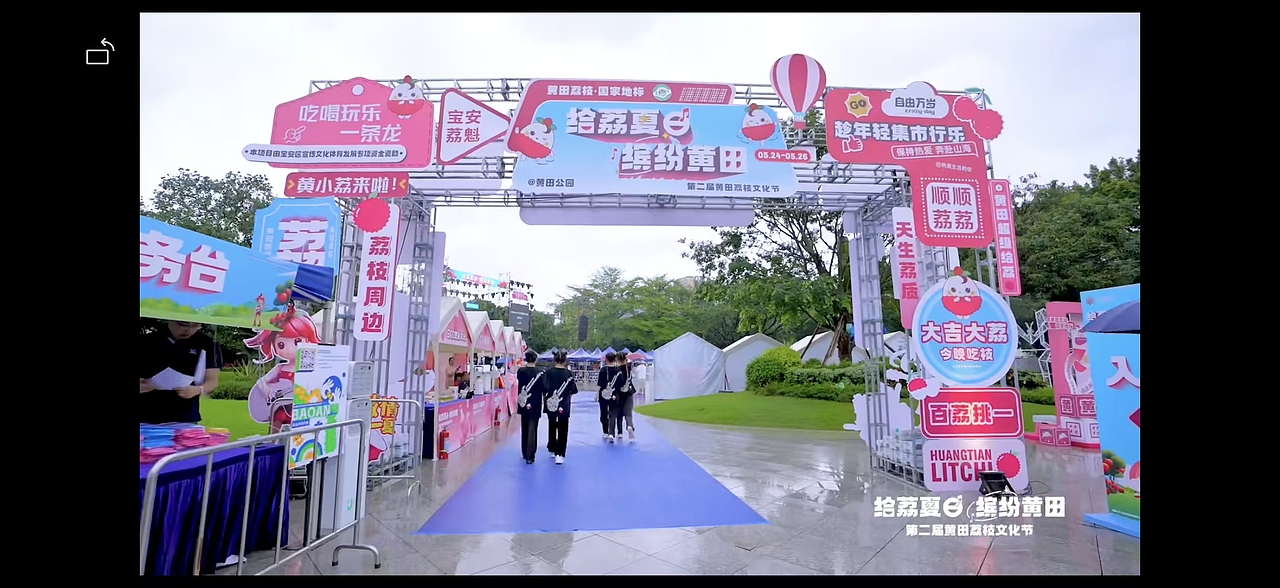 深圳黄田荔枝音乐（图ZNDAzMTI2NDA0） - 商业空间设计 - 站酷设计师逆流的鱼一天天原创素材 - 站酷ZCOOL