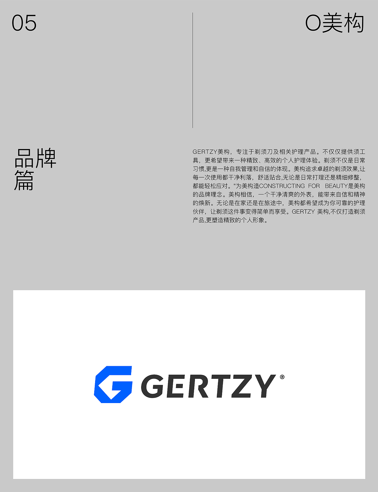 万有引力2025年作品选集/品牌设计/包装设计（图ZNDAzMTI2ODQ0） - 品牌 - 站酷设计师万有引力品牌设计原创素材 - 站酷ZCOOL