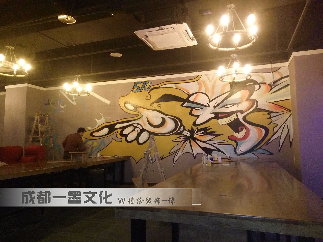 社区文化墙 成都墙绘 网吧壁画 网吧墙绘 创意涂鸦（图ZNDAzMTI5MTAw） - 绘画 - 站酷设计师墙绘壁画原创素材 - 站酷ZCOOL