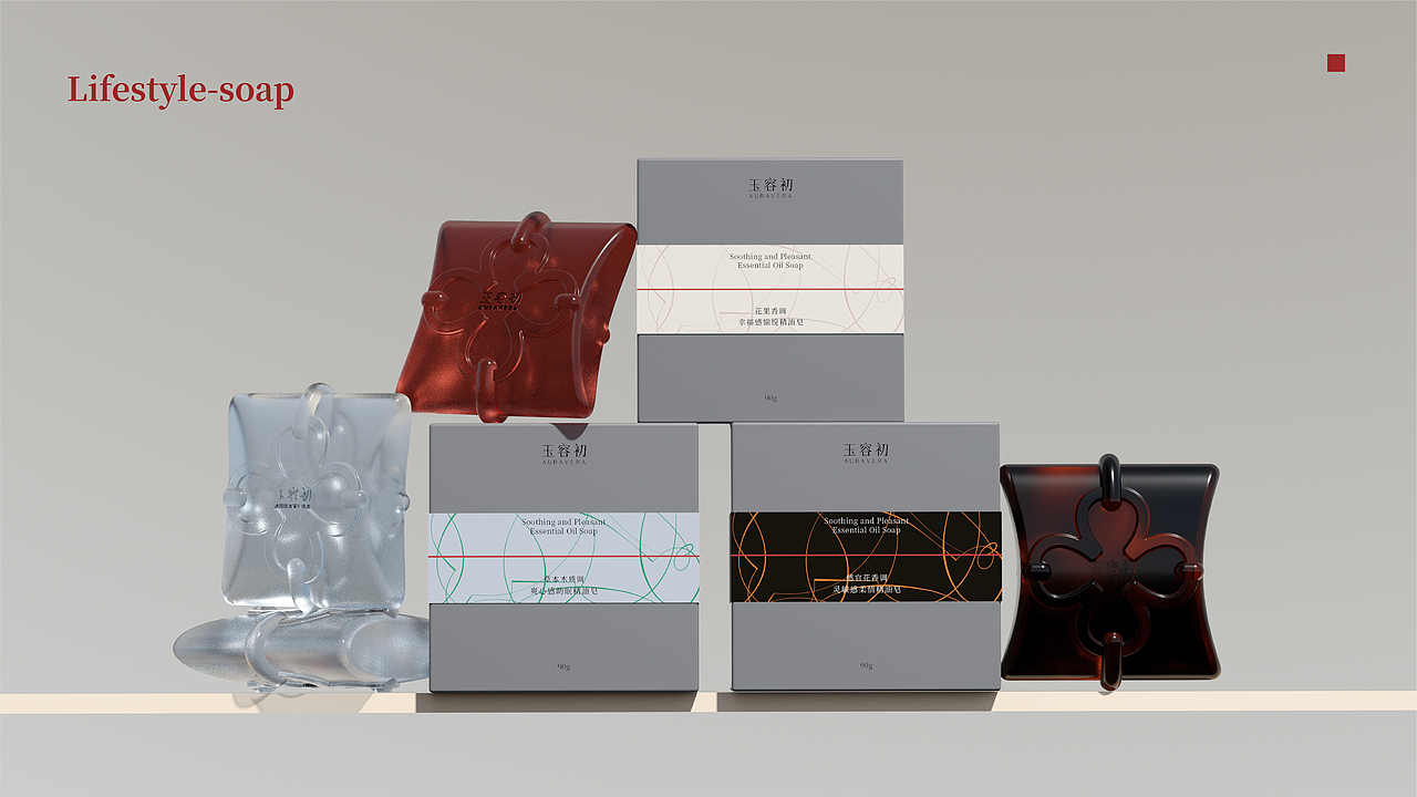 玉容初 | 生活方式-精油皂产品设计（图ZNDAzMTI5Nzky） - 包装 - 站酷设计师redredgg原创素材 - 站酷ZCOOL