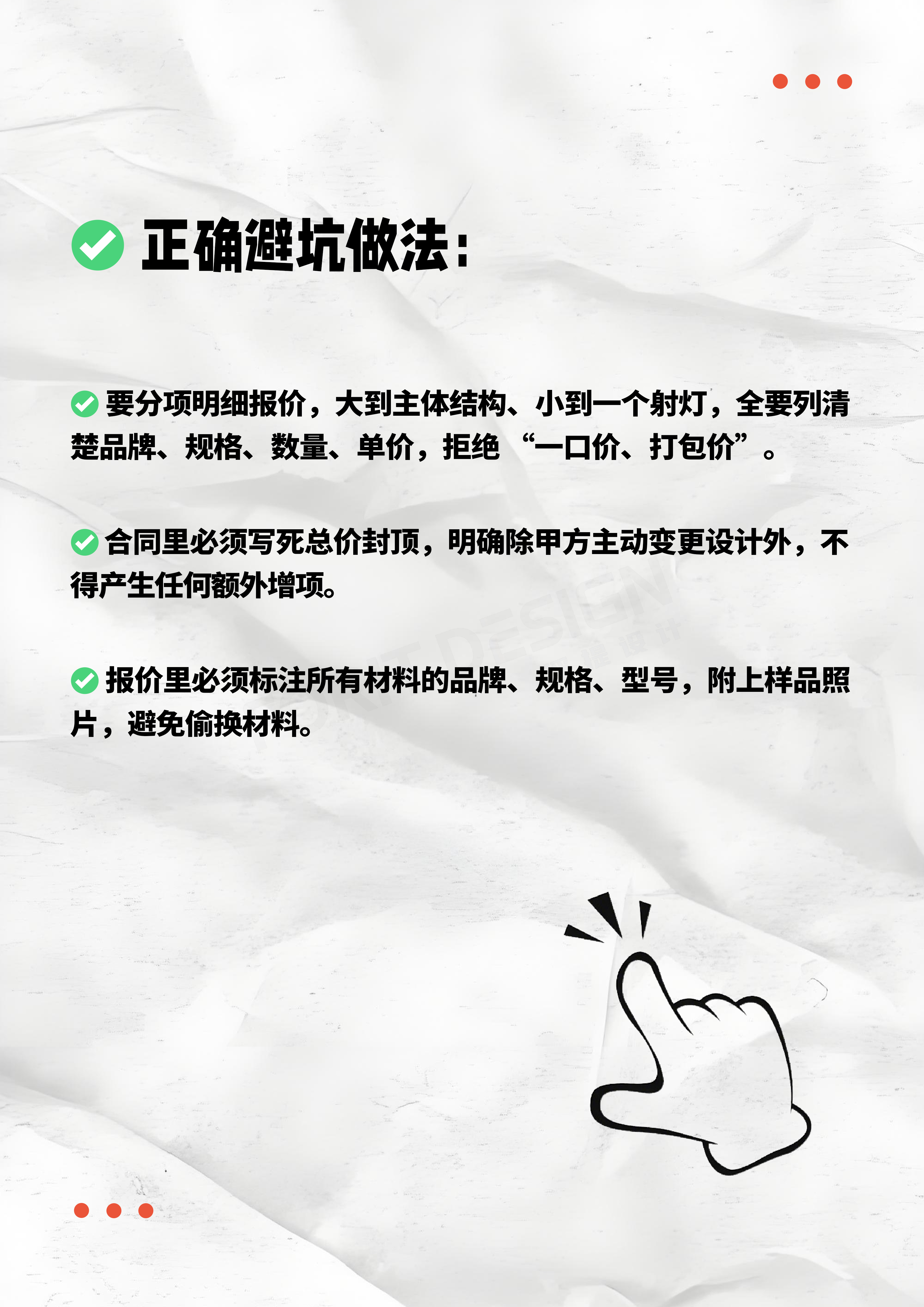 甲方必码 | 别等开展才后悔！展台设计 5 个致命大坑（第一篇）（图ZMTU0NDI5MjA=） - 教程 - 站酷设计师胡先森Design原创素材 - 站酷ZCOOL