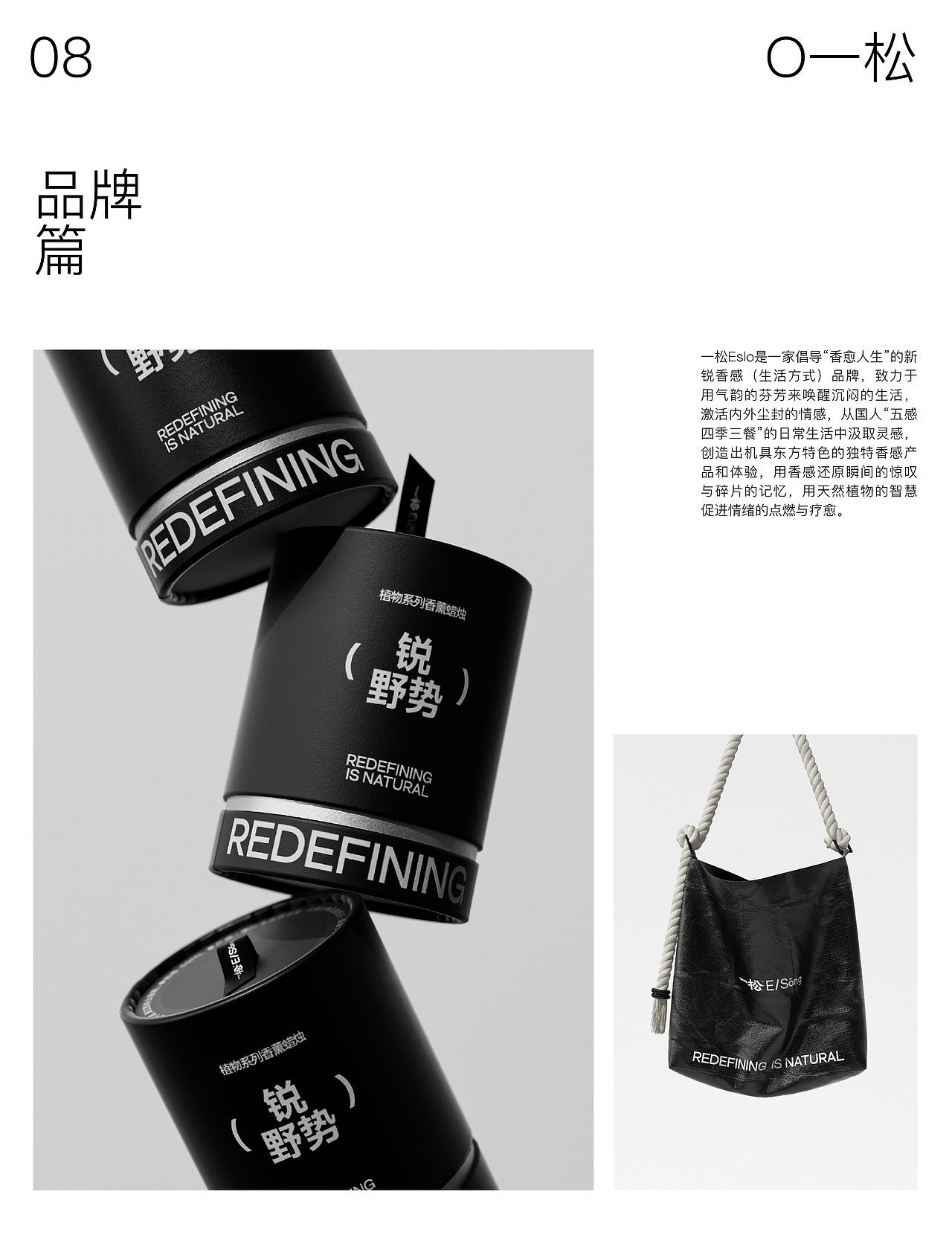 万有引力2025年作品选集/品牌设计/包装设计（图ZNDAzMTMxMDE2） - 品牌 - 站酷设计师万有引力品牌设计原创素材 - 站酷ZCOOL