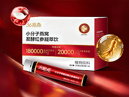 凝萃饮详情页设计