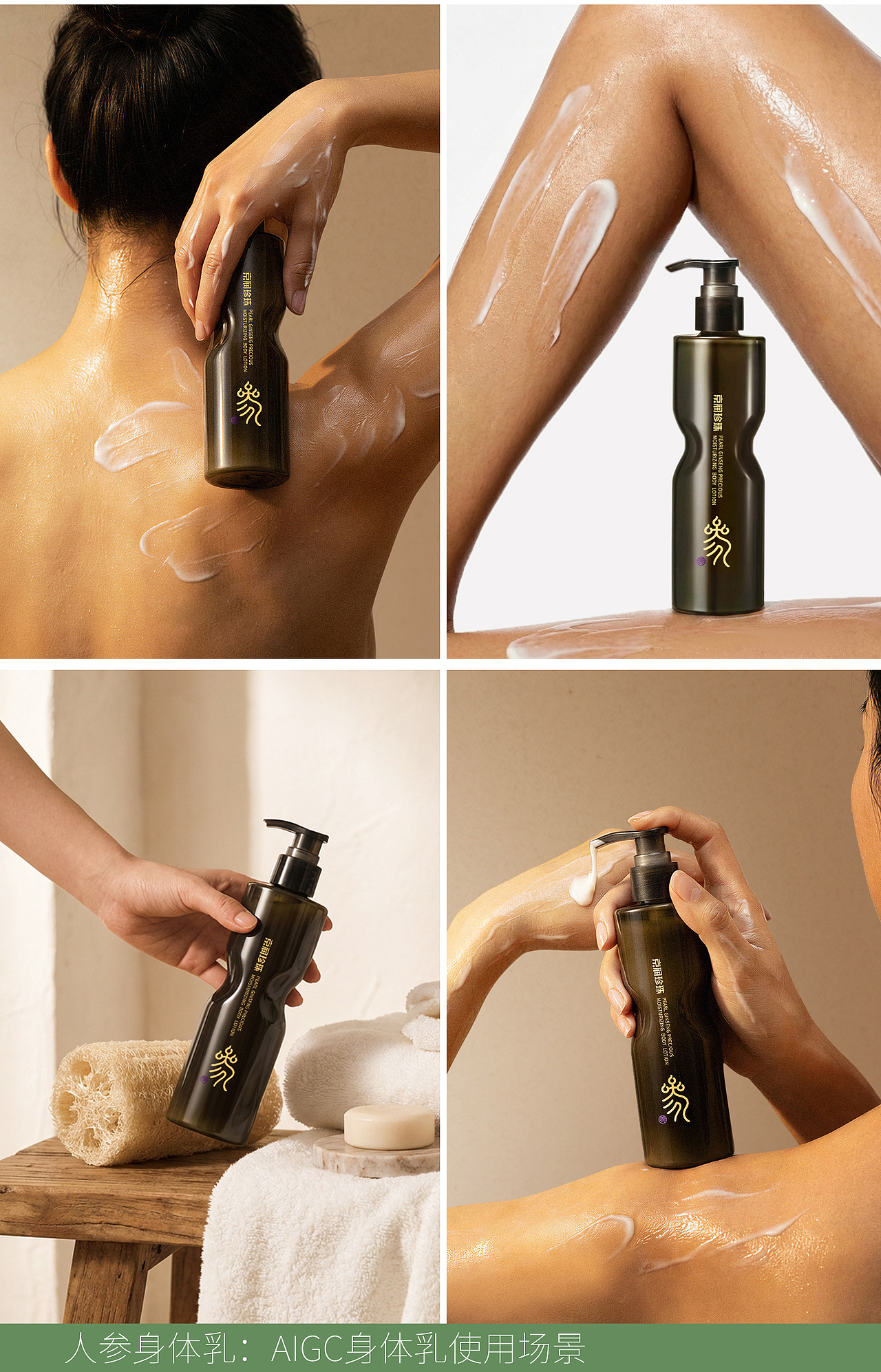 商业美妆类目 妆品场景图精修工作（图ZNDAzMTMxODg4） - 修图/后期 - 站酷设计师废材Coral原创素材 - 站酷ZCOOL