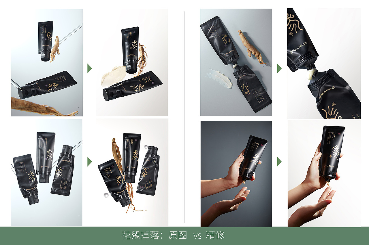 商业美妆类目 妆品场景图精修工作（图ZNDAzMTMxOTA4） - 修图/后期 - 站酷设计师废材Coral原创素材 - 站酷ZCOOL