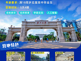 單頁設(shè)計｜海報設(shè)計