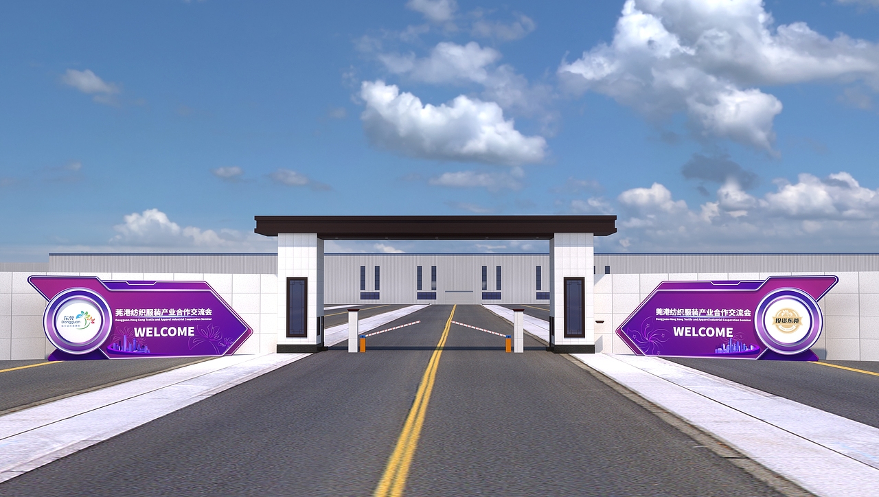 2023年莞港纺织服装产业合作交流会（图ZNDAzMTMzMTY4） - 展陈设计 - 站酷设计师逆流的鱼一天天原创素材 - 站酷ZCOOL