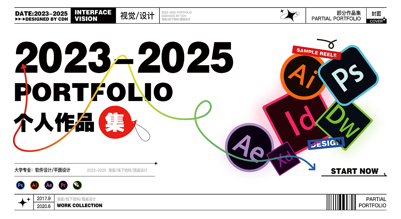 2023-2025作品（图ZNDAzMTM1MTEy） - 宣传物料 - 站酷设计师Parad1se原创素材 - 站酷ZCOOL