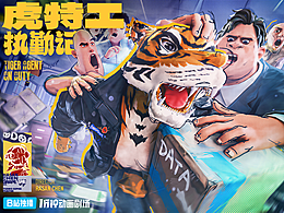 插画
