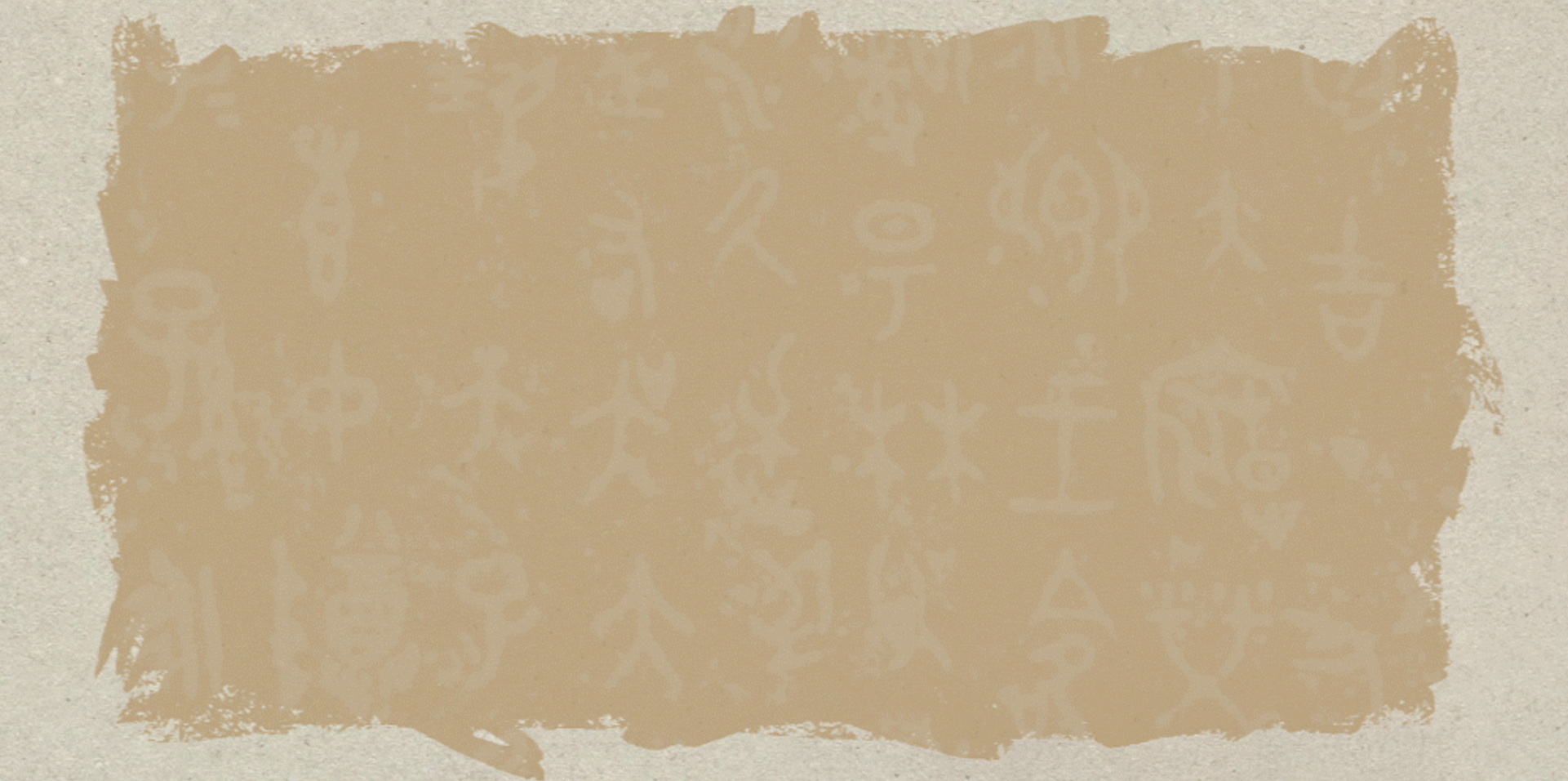 视觉升级 | 香氛品牌ARTÌDOTE灵感线香新款包装设计（图ZNDAzMTM1OTI0） - 包装 - 站酷设计师RABBITIE视觉设计原创素材 - 站酷ZCOOL