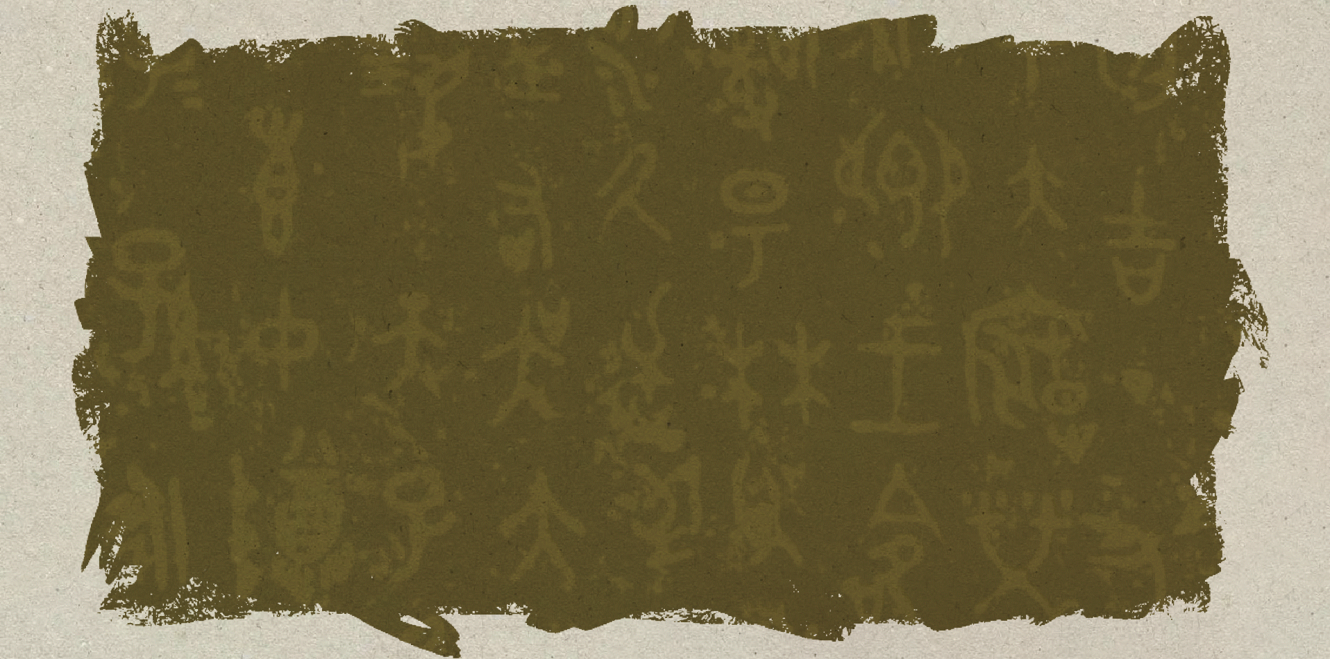 视觉升级 | 香氛品牌ARTÌDOTE灵感线香新款包装设计（图ZNDAzMTM1OTMy） - 包装 - 站酷设计师RABBITIE视觉设计原创素材 - 站酷ZCOOL