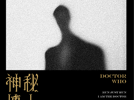 字体设计-02（仅为练习使用，不予商用）