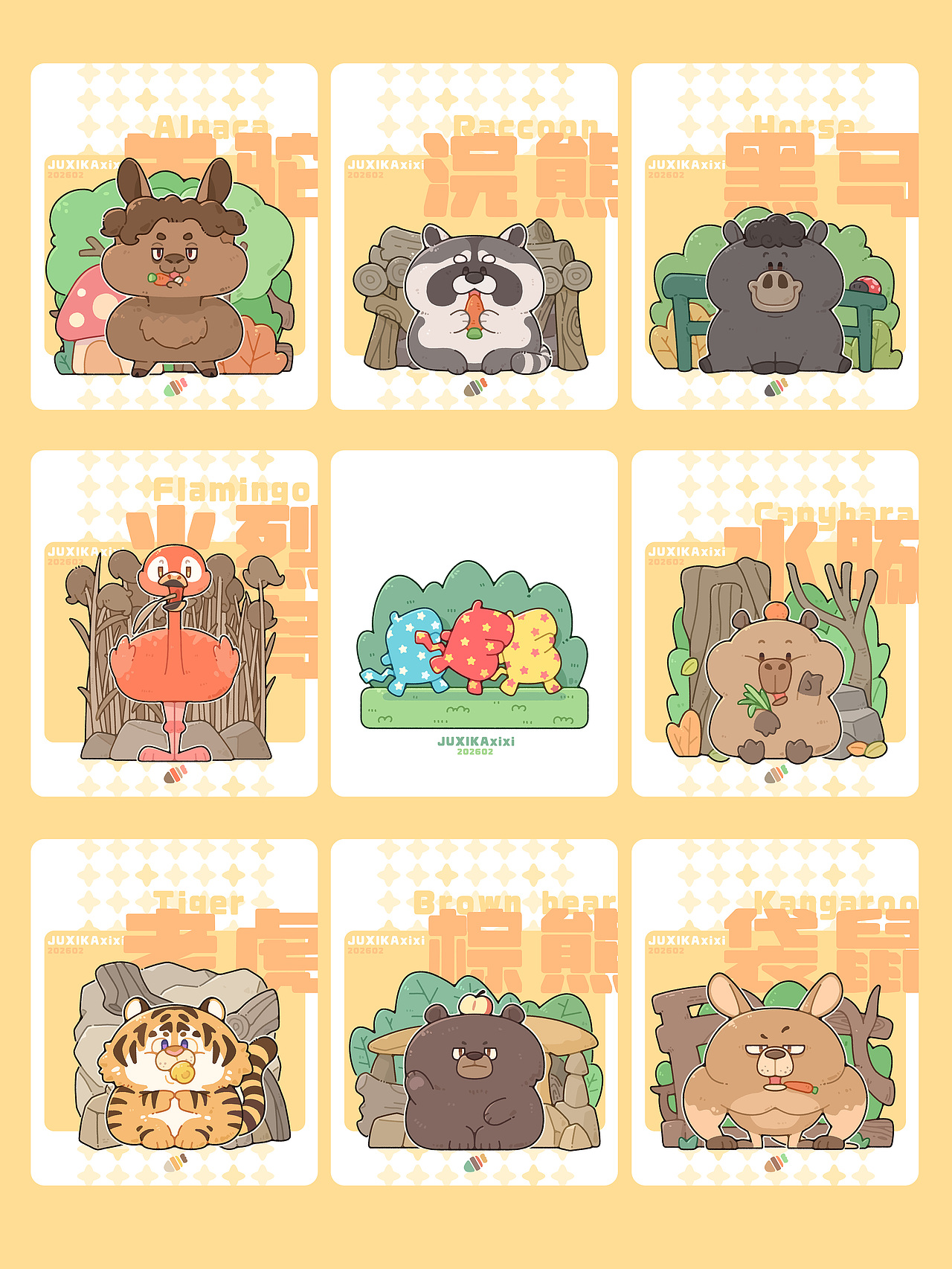 [森友奇缘]-动物Q版插画集（图ZNDAzMTM3MjA0） - 创作习作 - 站酷设计师菊西卡xixi原创素材 - 站酷ZCOOL
