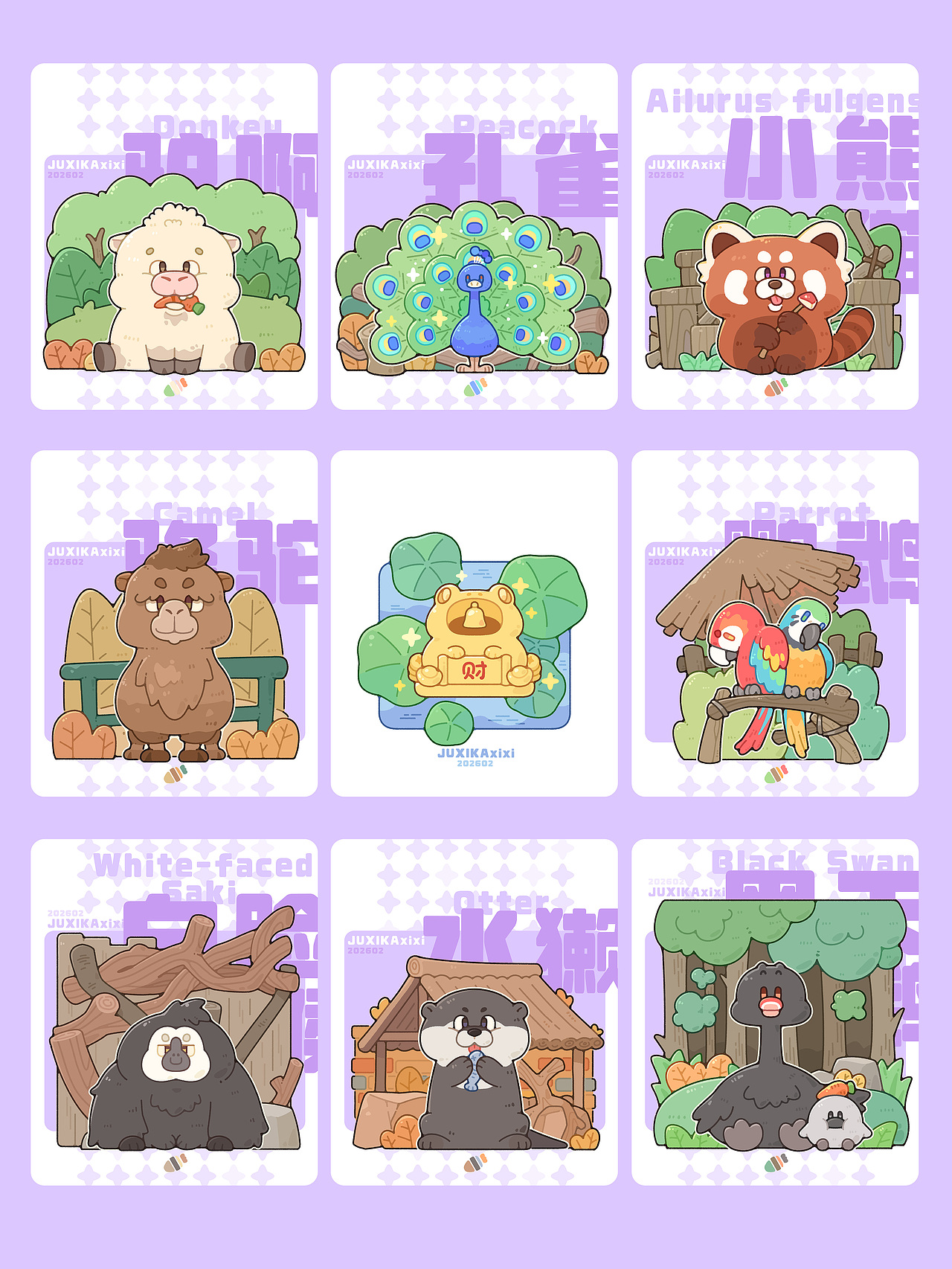 [森友奇缘]-动物Q版插画集（图ZNDAzMTM3MjE2） - 创作习作 - 站酷设计师菊西卡xixi原创素材 - 站酷ZCOOL