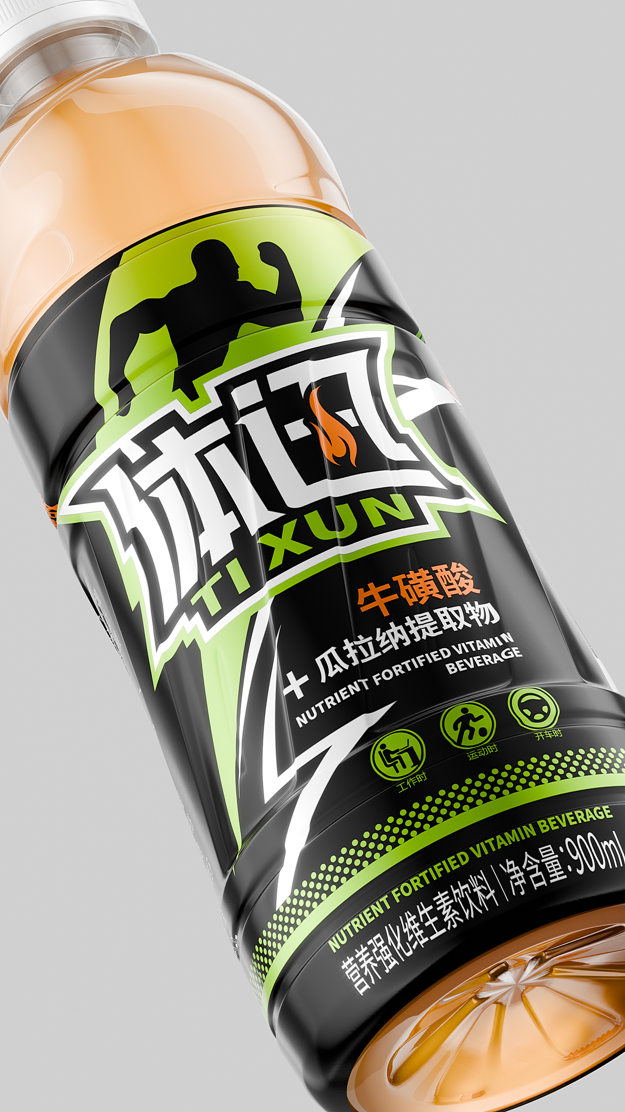 运动饮料包装设计（图ZNDAzMTM3NTIw） - 包装 - 站酷设计师第e灵感原创素材 - 站酷ZCOOL