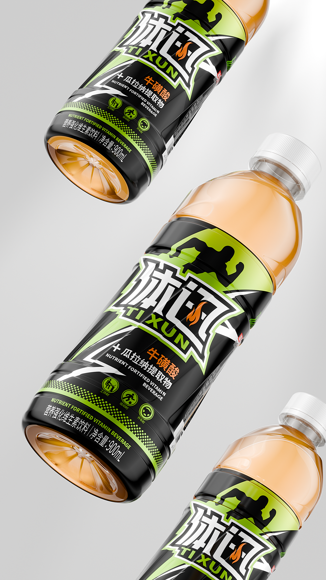 运动饮料包装设计（图ZNDAzMTM3NTI0） - 包装 - 站酷设计师第e灵感原创素材 - 站酷ZCOOL