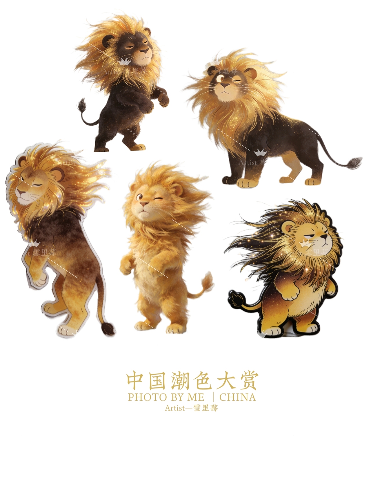 美女与野兽之当他恋爱后（插画渲染版）（图ZNDAzMTQ0NDQ4） - AI作品 - 站酷设计师雪里莓工作室原创素材 - 站酷ZCOOL