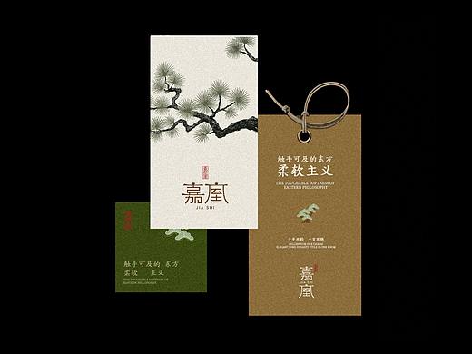 东方宋韵设计如何定义当代家居美学？| 嘉室