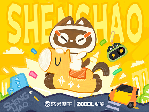 多巴胺出行-蓬蓬I(lǐng)P設(shè)計（個人主頁-ZNzMyMTI1MjA=） - 機械/交通 - 站酷設(shè)計師多余不多余原創(chuàng)素材 - 站酷ZCOOL