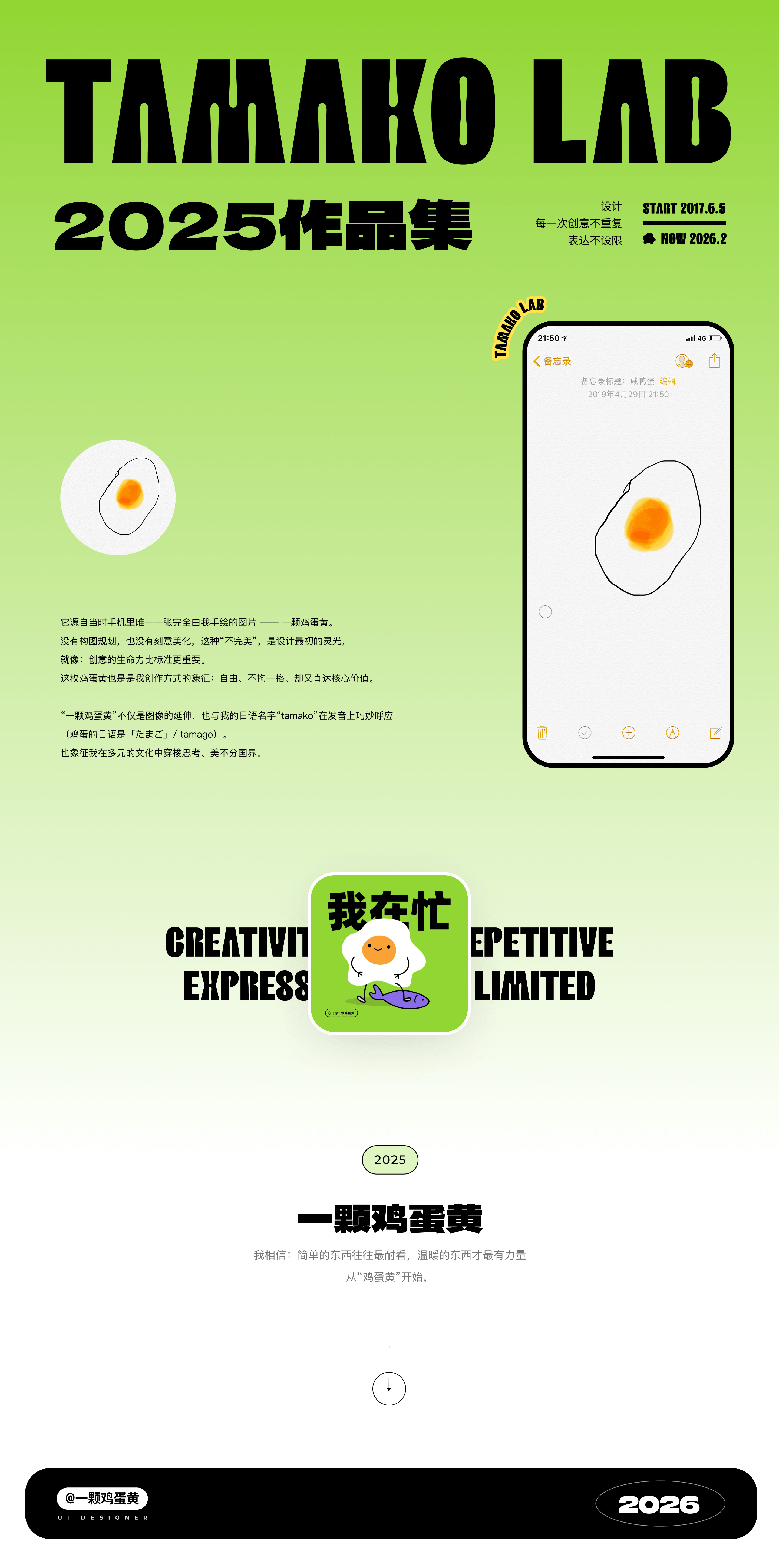 2025 AI项目UI设计作品汇总（图ZNDAzMTQ5ODI0） - 软件界面 - 站酷设计师一颗鸡蛋黄原创素材 - 站酷ZCOOL
