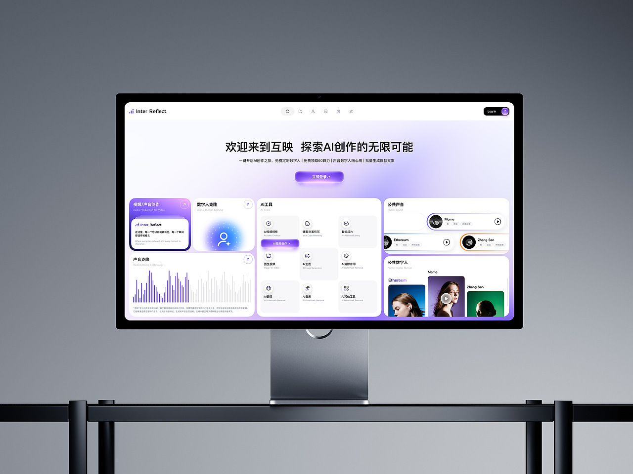 项目总结（图ZNDAzMTUwMjg0） - 软件界面 - 站酷设计师木云文化原创素材 - 站酷ZCOOL