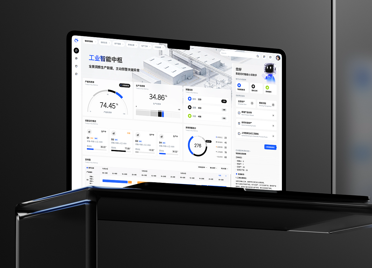 项目总结（图ZNDAzMTUwMjU2） - 软件界面 - 站酷设计师木云文化原创素材 - 站酷ZCOOL