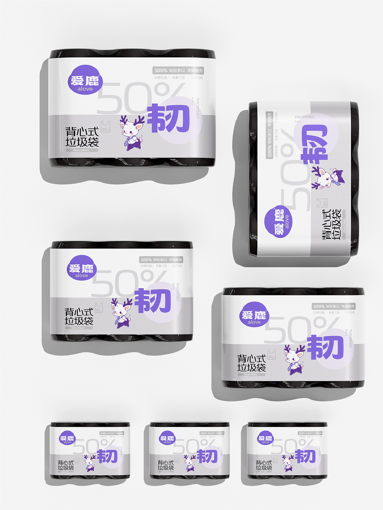 生活用品｜爱鹿alove保鲜袋品牌包装视觉升级（图ZNDAzMTUxNDMy） - 包装 - 站酷设计师Tocreate石头原创素材 - 站酷ZCOOL