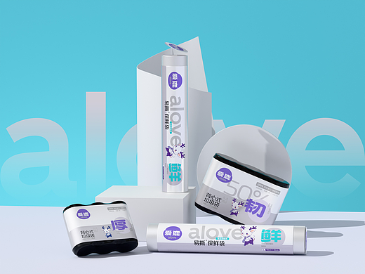 生活用品｜爱鹿alove保鲜袋品牌包装视觉升级