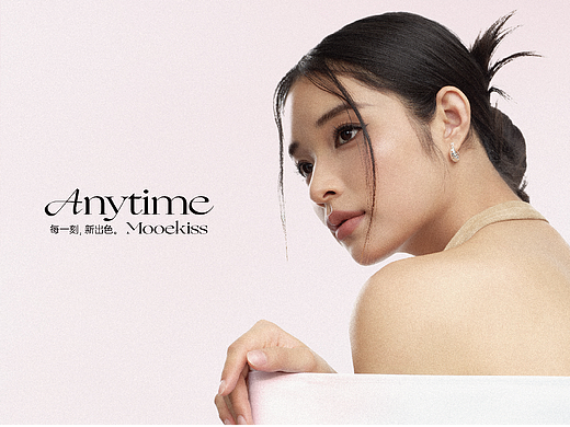 Mooekiss | 品牌手册
