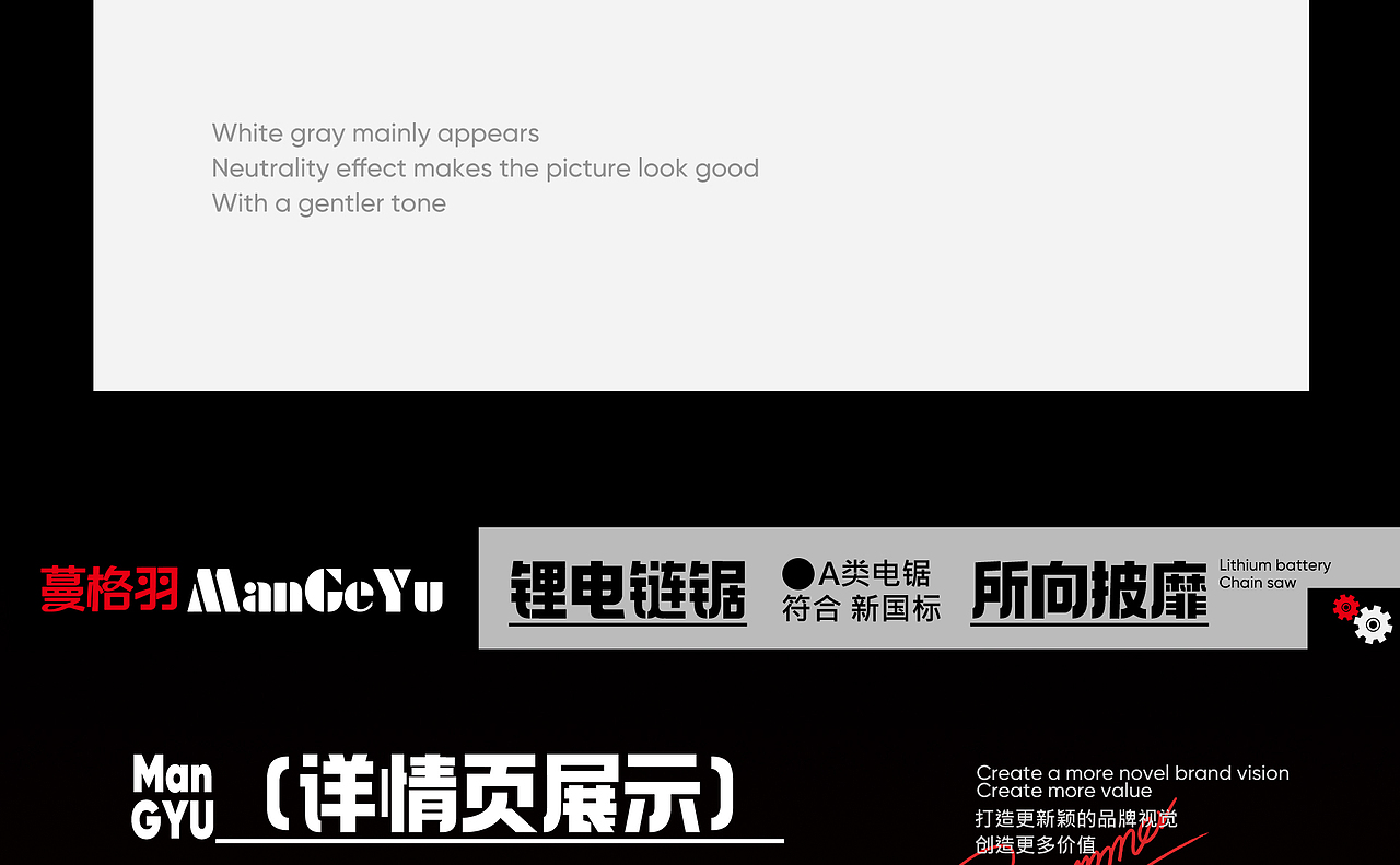 2026年详情页作品集(求职中）（图ZNDAzMTUzNDI0） - 产品 - 站酷设计师Despair_七年原创素材 - 站酷ZCOOL