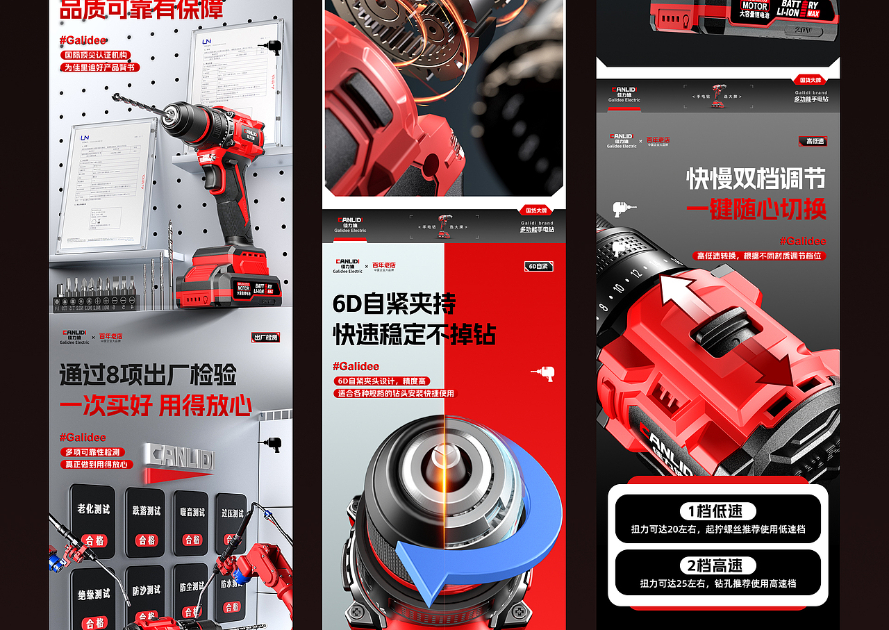 2026年详情页作品集(求职中）（图ZNDAzMTUzNTky） - 产品 - 站酷设计师Despair_七年原创素材 - 站酷ZCOOL