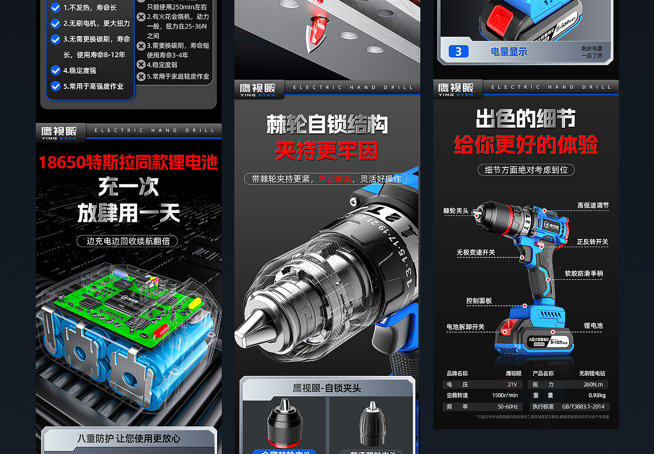 2026年详情页作品集(求职中）（图ZNDAzMTUzNjg4） - 产品 - 站酷设计师Despair_七年原创素材 - 站酷ZCOOL