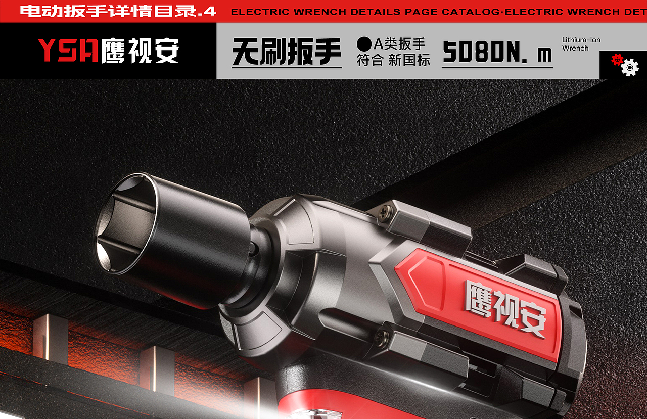 2026年详情页作品集(求职中）（图ZNDAzMTUzODQw） - 产品 - 站酷设计师Despair_七年原创素材 - 站酷ZCOOL