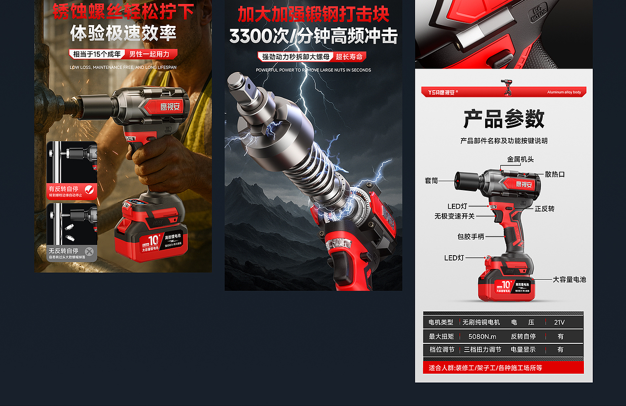 2026年详情页作品集(求职中）（图ZNDAzMTUzOTE2） - 产品 - 站酷设计师Despair_七年原创素材 - 站酷ZCOOL