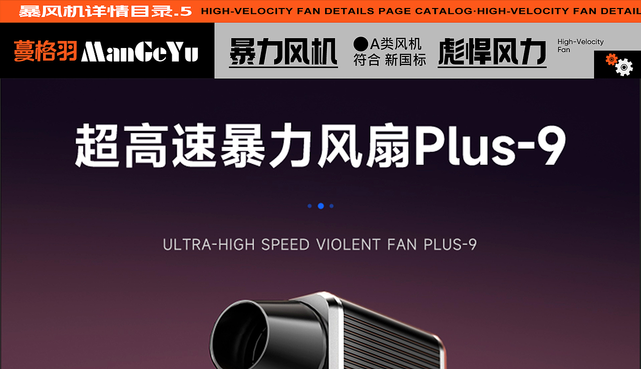 2026年详情页作品集(求职中）（图ZNDAzMTUzOTI0） - 产品 - 站酷设计师Despair_七年原创素材 - 站酷ZCOOL