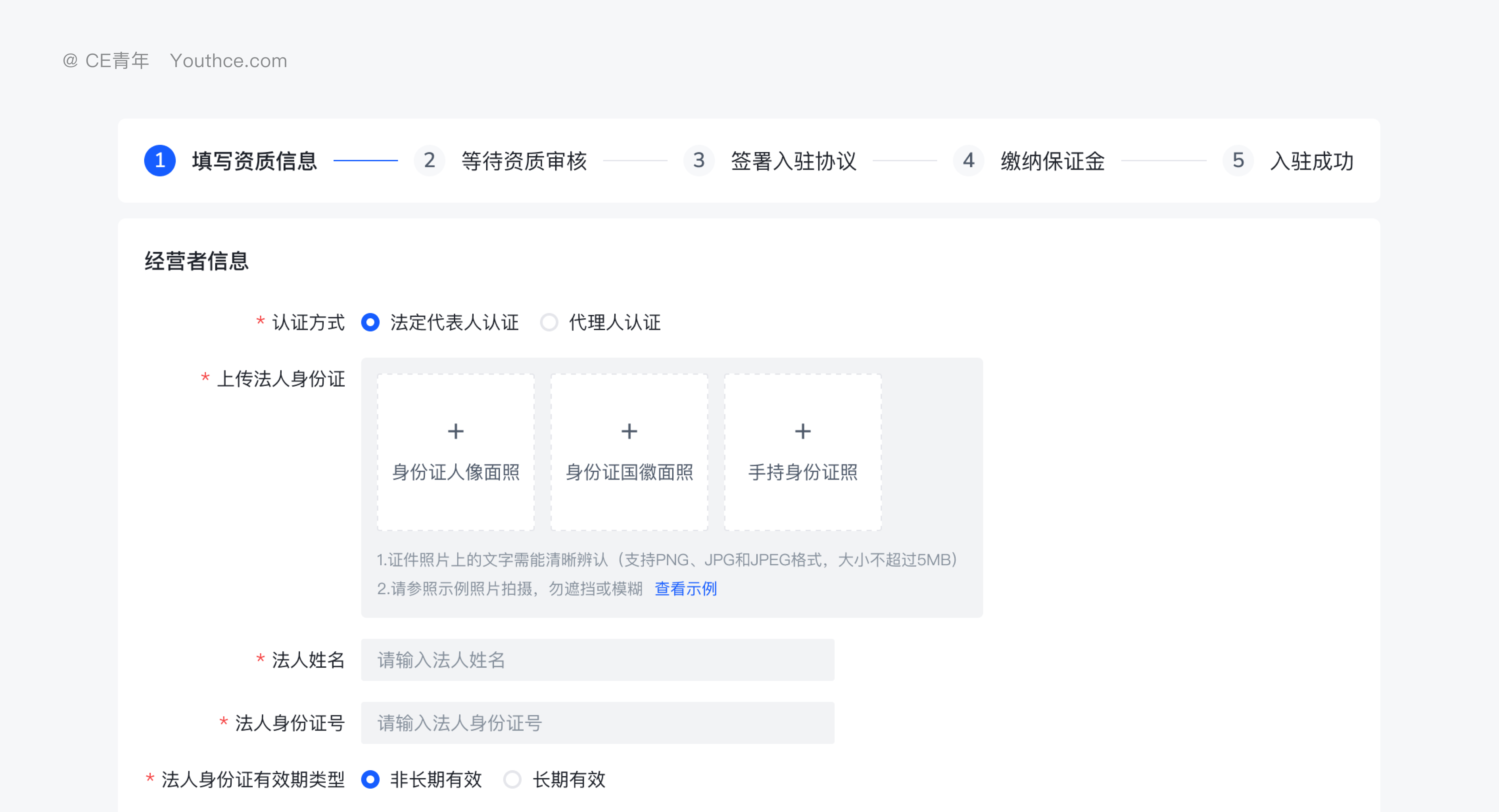 为什么 B 端产品的步骤条表单越来越少（图ZMTU0NDM0NTY=） - 观点 - 站酷设计师CE青年原创素材 - 站酷ZCOOL