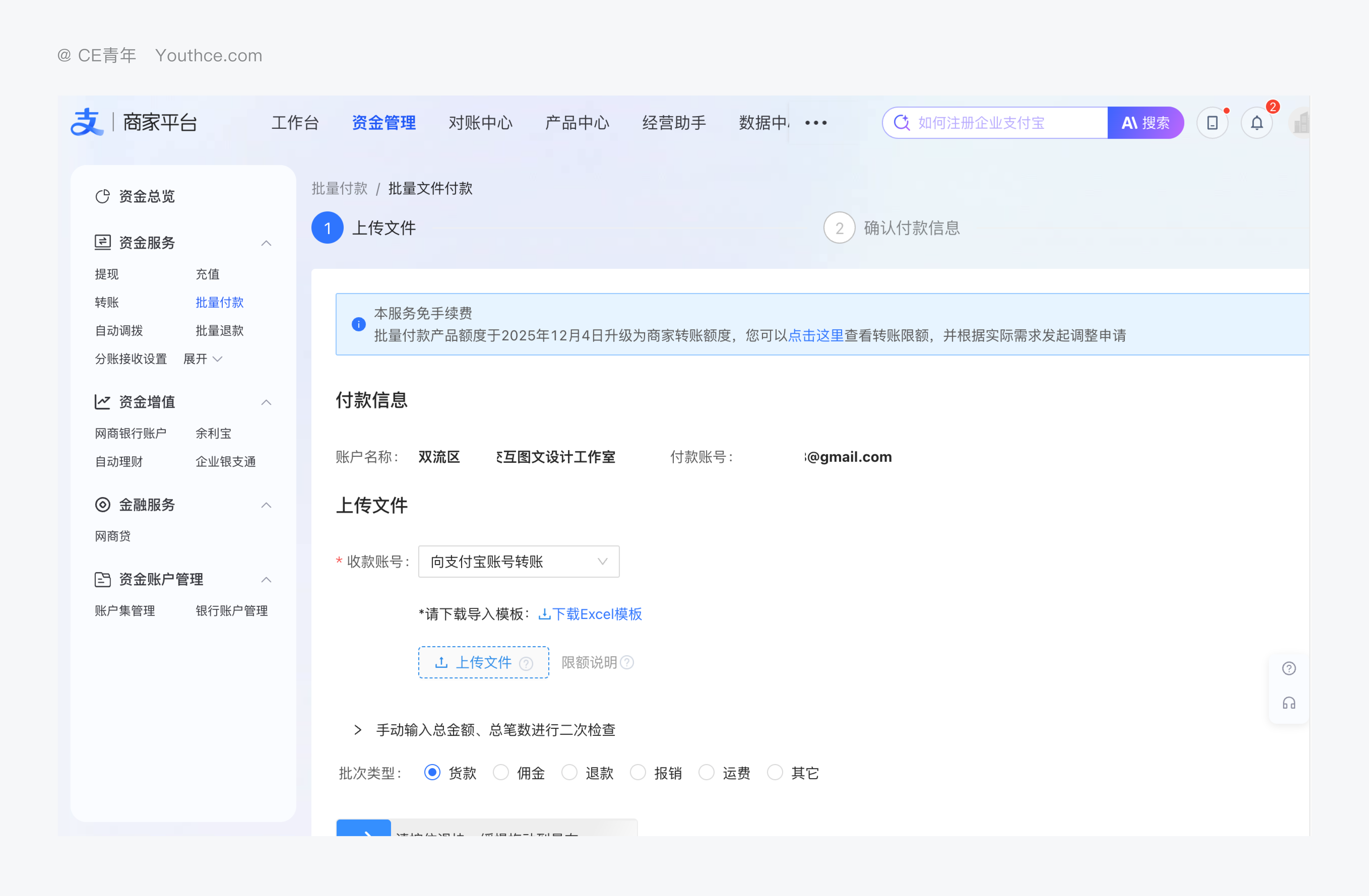 为什么 B 端产品的步骤条表单越来越少（图ZMTU0NDM0NzI=） - 观点 - 站酷设计师CE青年原创素材 - 站酷ZCOOL