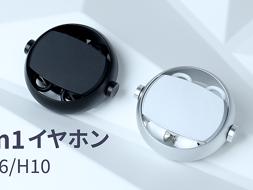 H06/H10耳机（个人主页-ZNzMyMTM5MjQ=） - 产品摄影 - 站酷设计师LiChuan贸易原创素材 - 站酷ZCOOL