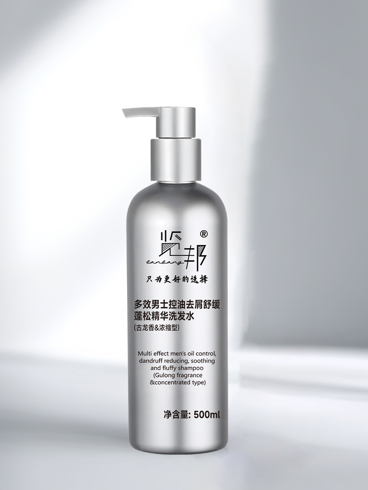 从“头”到“脸”的精准控油：览邦多效男士套装如何定义清爽新标准？（图ZMTU0NDM4Mjg=） - 资讯 - 站酷设计师来这个世界看看原创素材 - 站酷ZCOOL