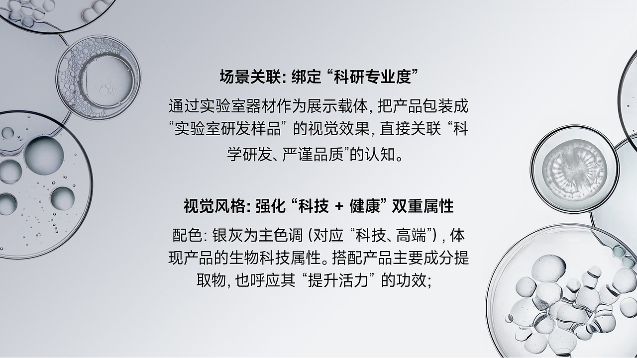 2025产品渲染作品集（图ZNDAzMTU5NjQ0） - 海报 - 站酷设计师鸡蛋炒饭原创素材 - 站酷ZCOOL