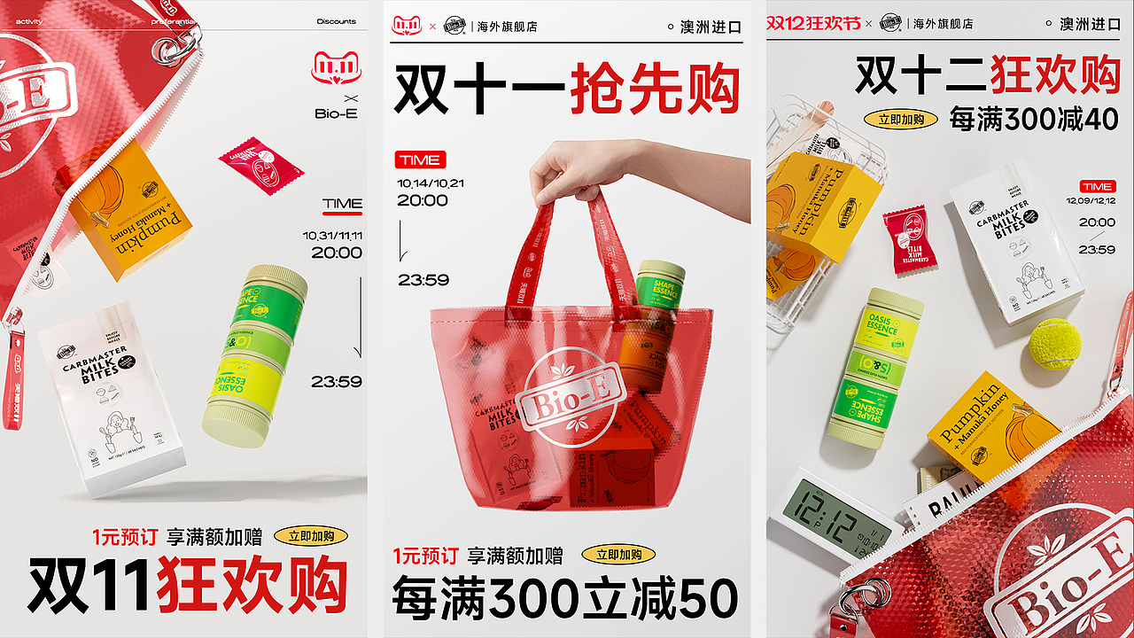 2025产品渲染作品集（图ZNDAzMTU5Njky） - 海报 - 站酷设计师鸡蛋炒饭原创素材 - 站酷ZCOOL