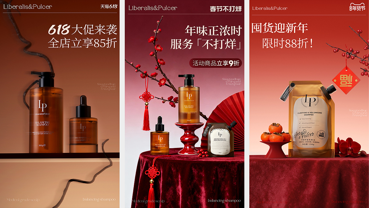 2025产品渲染作品集（图ZNDAzMTU5NzI0） - 海报 - 站酷设计师鸡蛋炒饭原创素材 - 站酷ZCOOL