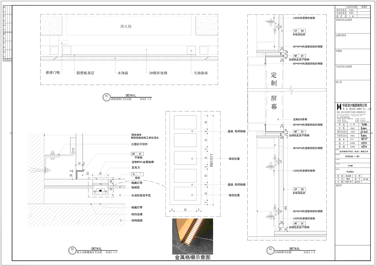 售樓處高標(biāo)深化施工圖節(jié)點(diǎn)案例（圖ZNDAzMTU5Nzc2） - 其他 - 站酷設(shè)計(jì)師清清設(shè)計(jì)原創(chuàng)素材 - 站酷ZCOOL