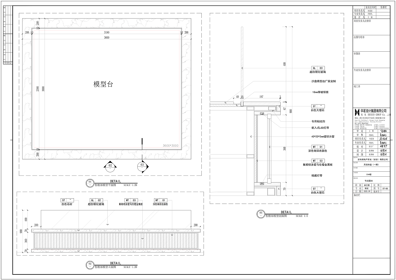 售樓處高標(biāo)深化施工圖節(jié)點(diǎn)案例（圖ZNDAzMTU5Nzg0） - 其他 - 站酷設(shè)計(jì)師清清設(shè)計(jì)原創(chuàng)素材 - 站酷ZCOOL