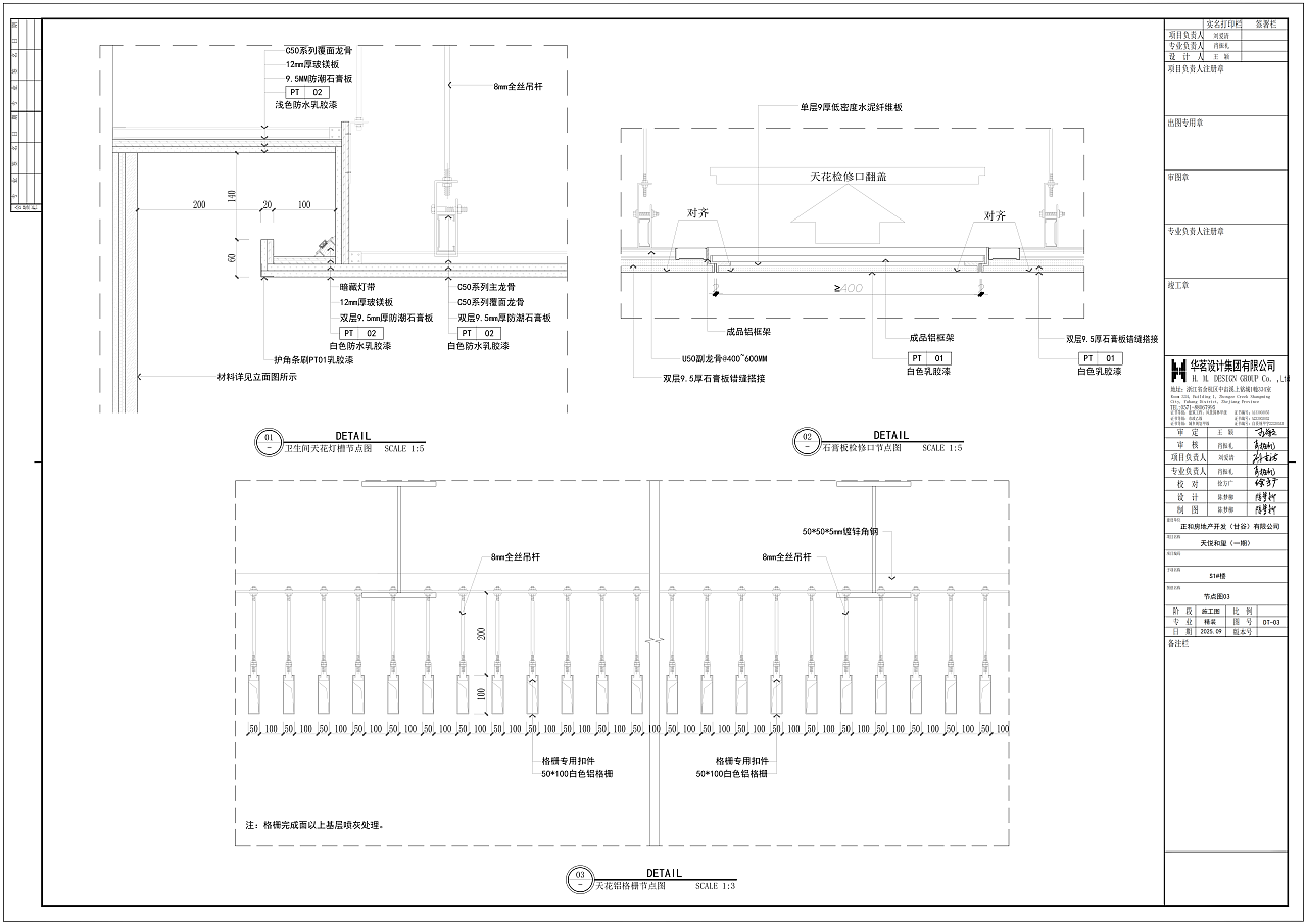 售樓處高標(biāo)深化施工圖節(jié)點(diǎn)案例（圖ZNDAzMTU5NzY0） - 其他 - 站酷設(shè)計(jì)師清清設(shè)計(jì)原創(chuàng)素材 - 站酷ZCOOL