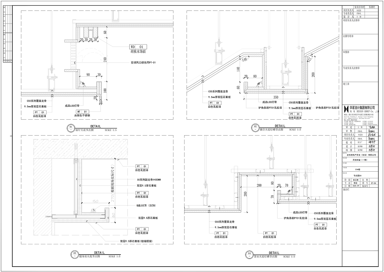 售樓處高標(biāo)深化施工圖節(jié)點(diǎn)案例（圖ZNDAzMTU5NzY4） - 其他 - 站酷設(shè)計(jì)師清清設(shè)計(jì)原創(chuàng)素材 - 站酷ZCOOL