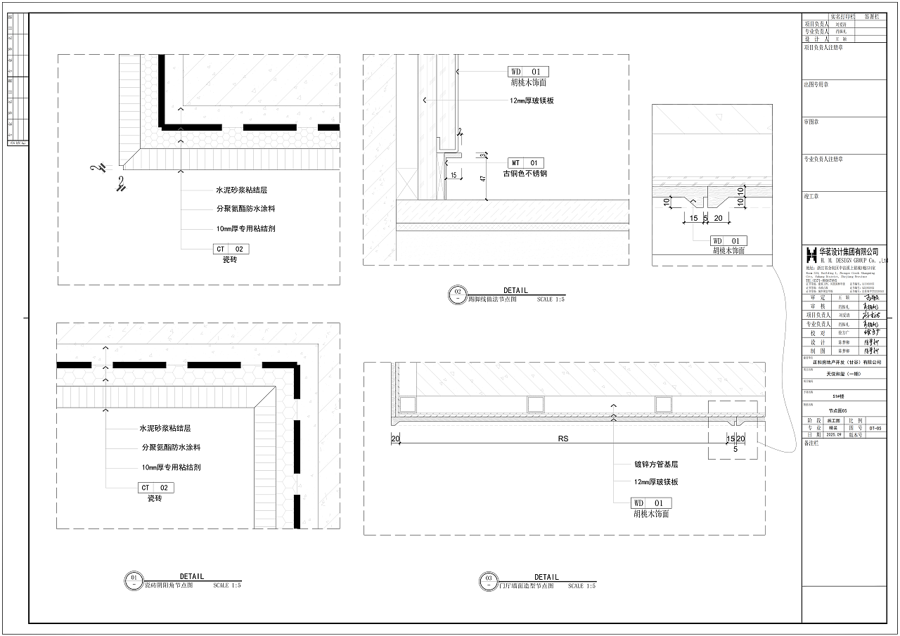 售樓處高標(biāo)深化施工圖節(jié)點(diǎn)案例（圖ZNDAzMTU5Nzcy） - 其他 - 站酷設(shè)計(jì)師清清設(shè)計(jì)原創(chuàng)素材 - 站酷ZCOOL