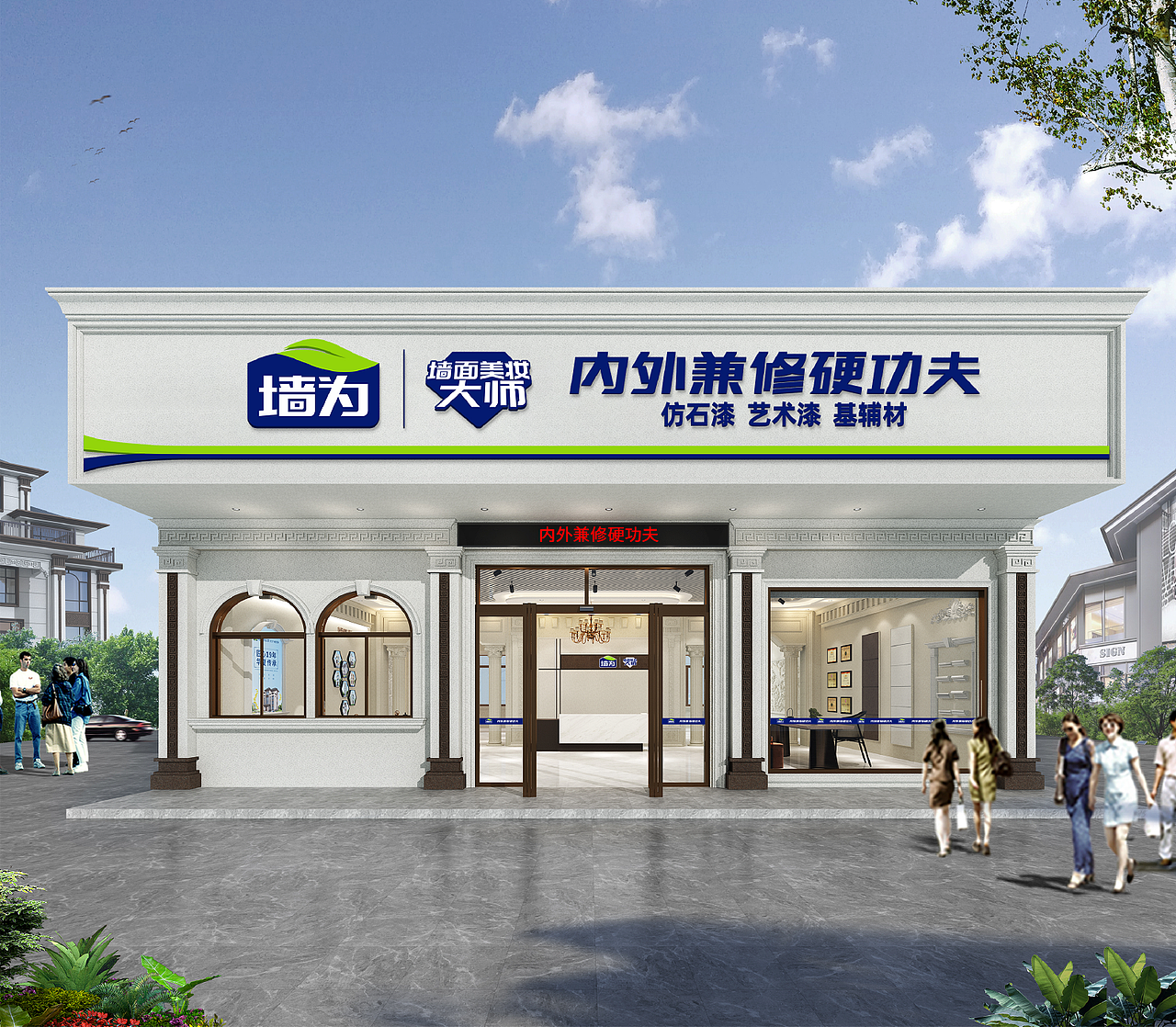 涂料品牌设计丨涂料logo设计丨涂料VI设计丨品牌VI设计（图ZNDAzMTYwNTI4） - 品牌 - 站酷设计师一线专业品牌设计原创素材 - 站酷ZCOOL