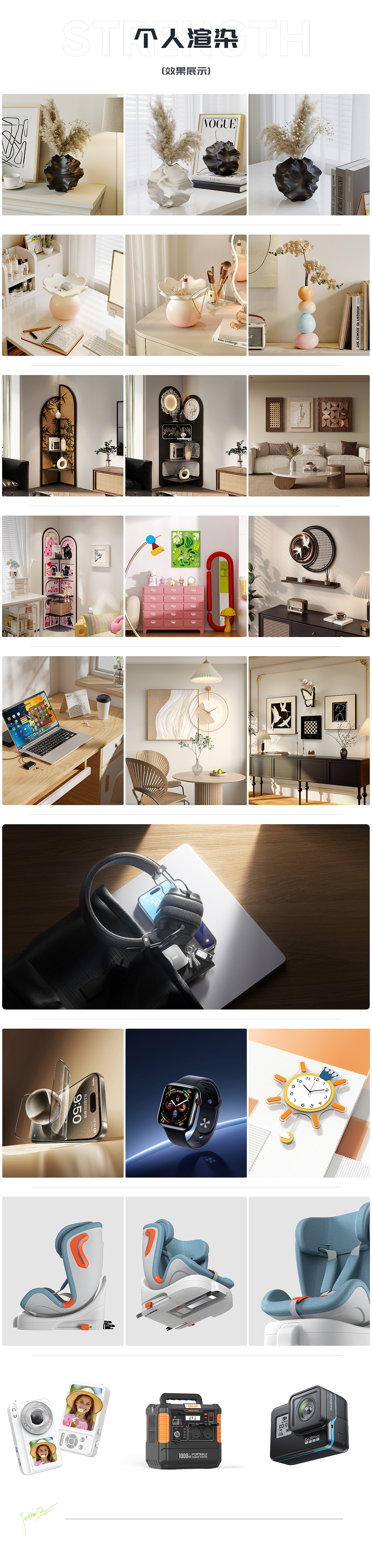 个人作品集（图ZNDAzMTYwODIw） - 其他平面 - 站酷设计师小羊ai原创素材 - 站酷ZCOOL