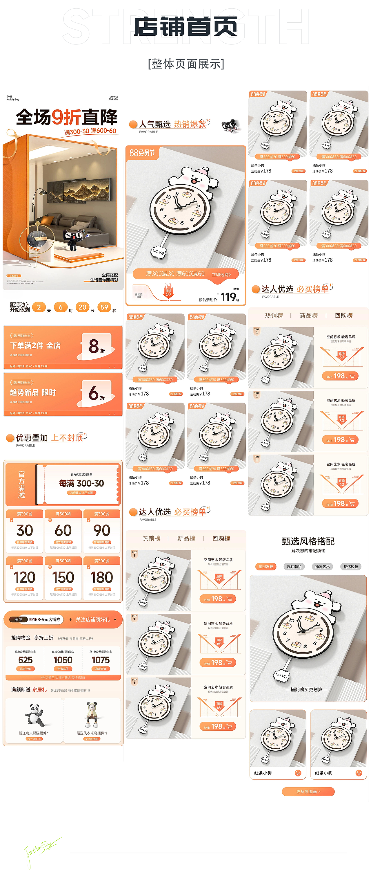 个人作品集（图ZNDAzMTYwODI0） - 其他平面 - 站酷设计师小羊ai原创素材 - 站酷ZCOOL